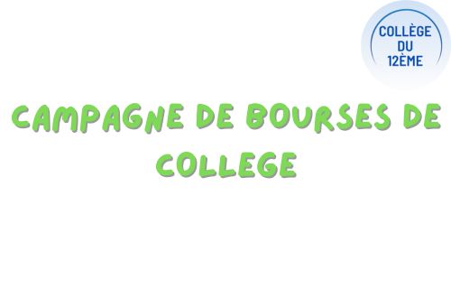 Campagne de bourse – rappel