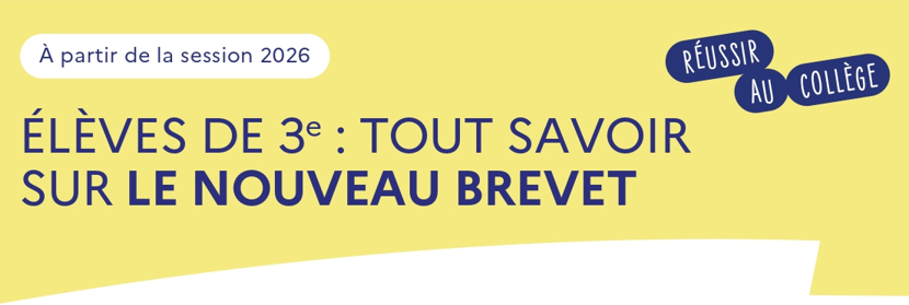 Tout savoir sur le nouveau brevet 2026