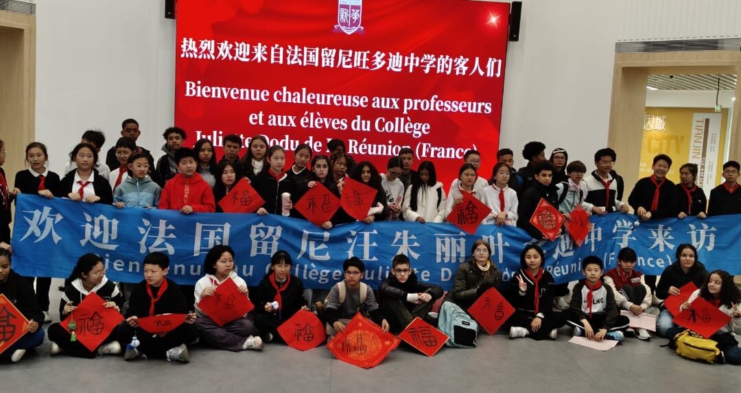 Voyage linguistique et culturel en Chine en 2025