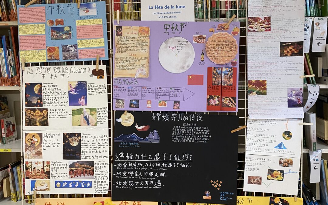 Fête chinoise de la Mi-Automne