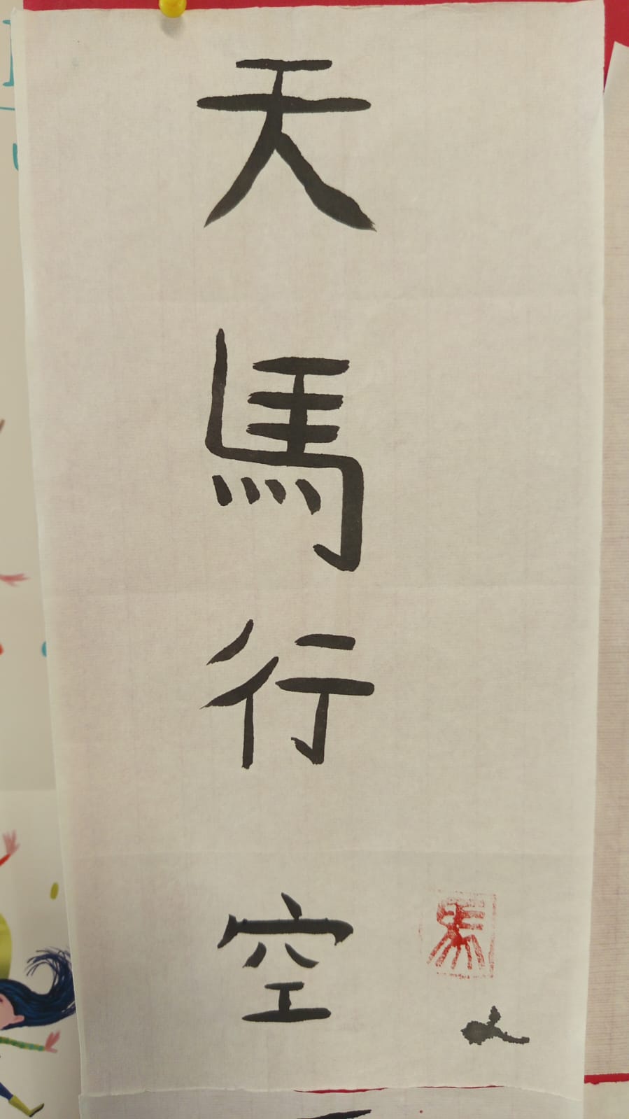 WhatsApp Image 2026-04-17 at 08.03.08