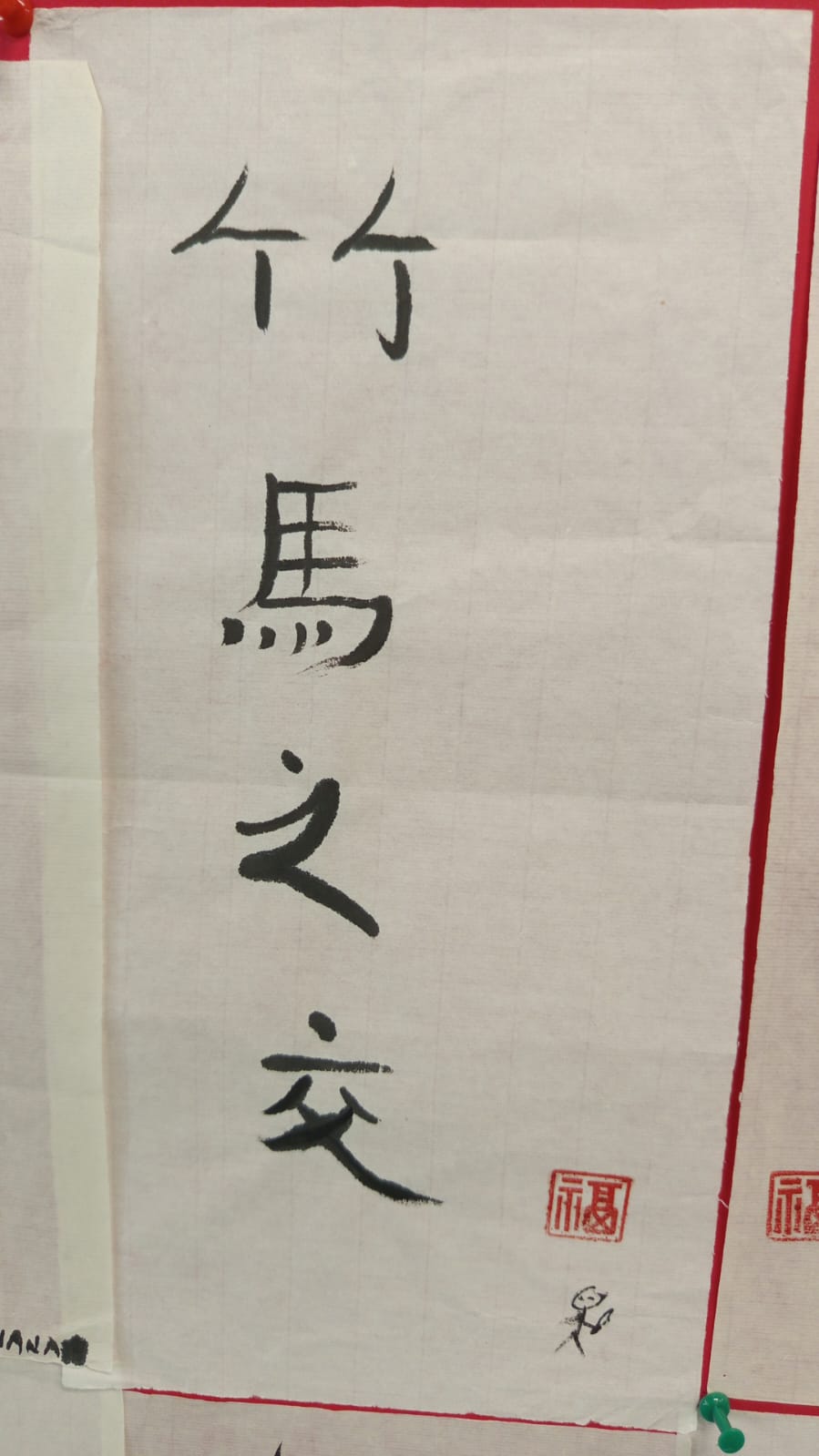 WhatsApp Image 2026-04-17 at 08.03.33