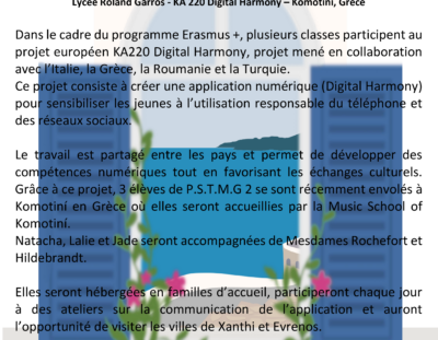 Lycée Roland Garros – KA 220 Digital Harmony – Komotiní, Grèce