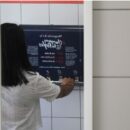 Semaine de la presse – reportage : toilettes dédiées aux règles – 2023